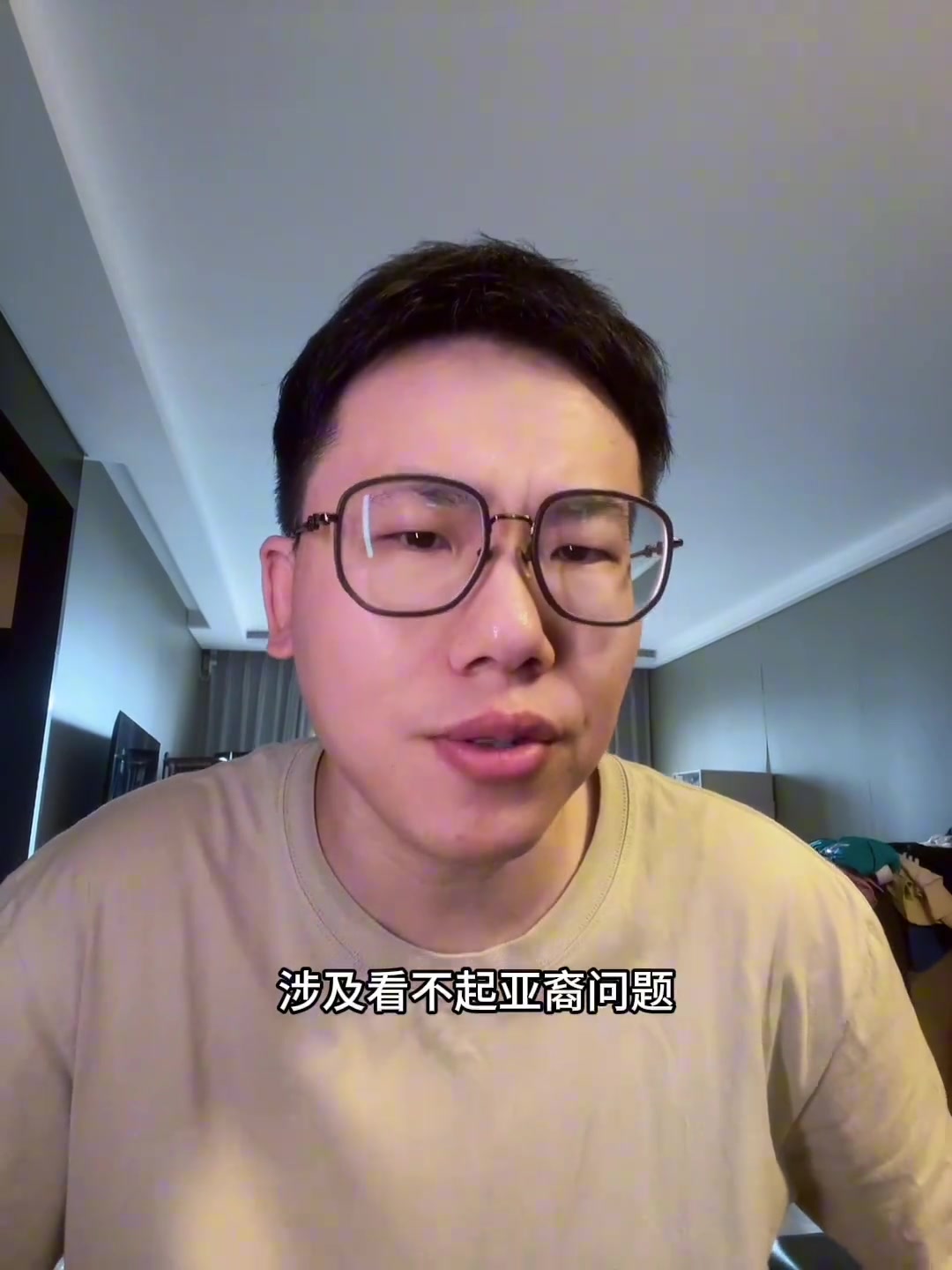 媒体人辟谣：开拓者老板邓顿歧视亚裔？找不到任何出处啊！