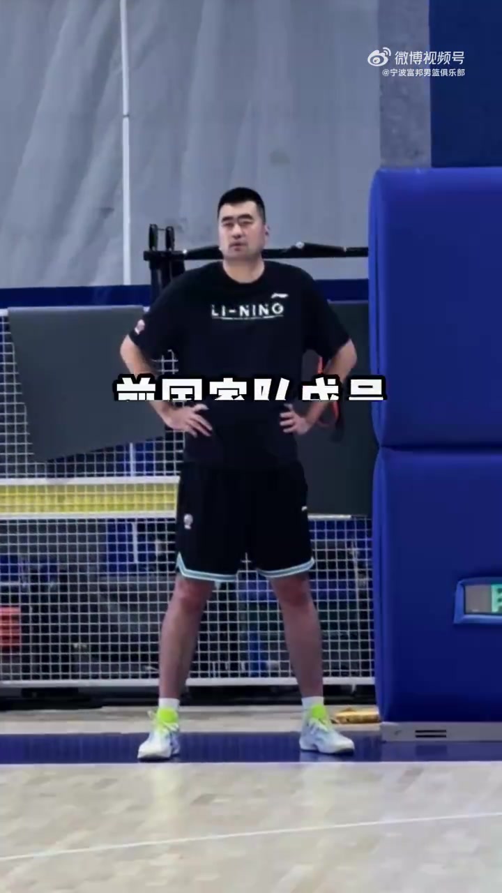 助理教练耐心指导！张兆旭向宁波男篮球员传授经验与技术