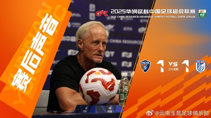 安德森：以这场比赛的过程，最终一比一的比分，我只能说相对满意