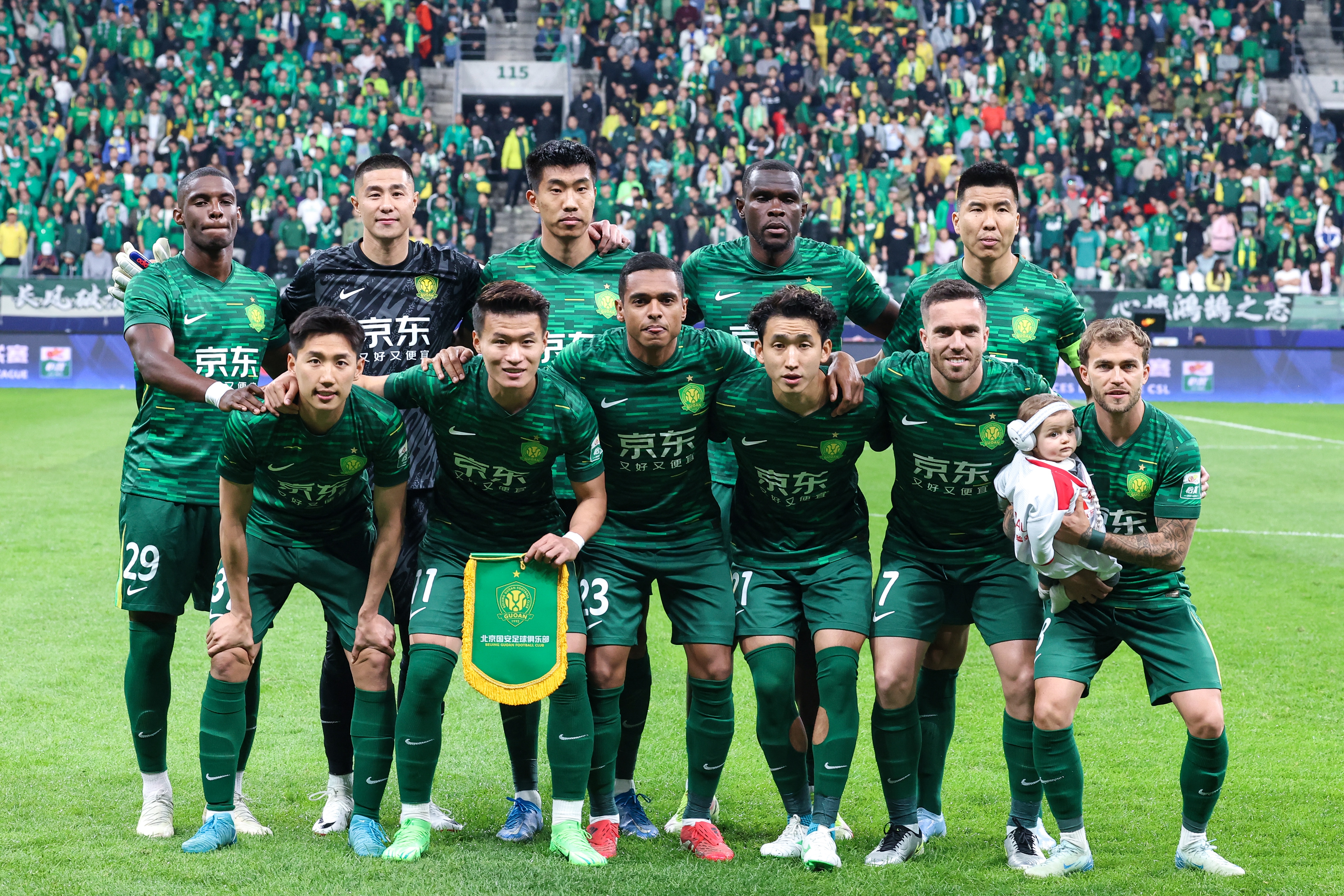 北青体育：国安打出最后进攻牌仍无力回天，距离冠军越来越远