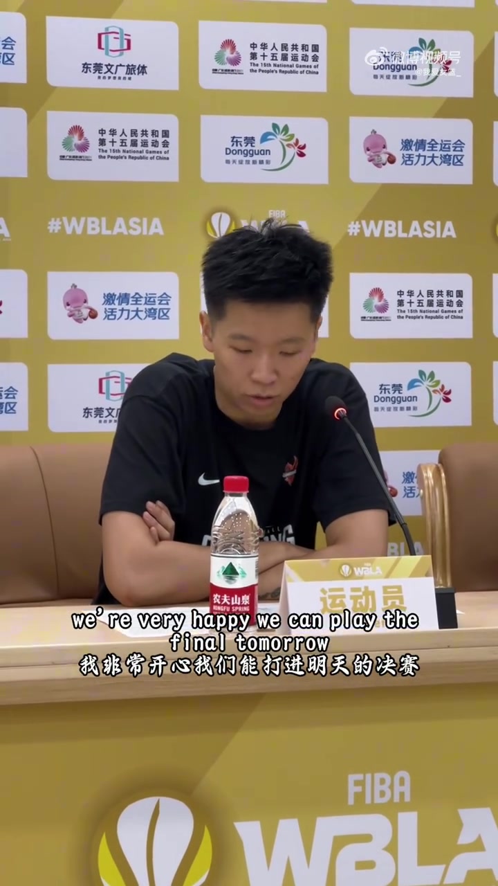 新闻发布会用全英文讲话！黄思静：已经达到最佳状态 期待决赛