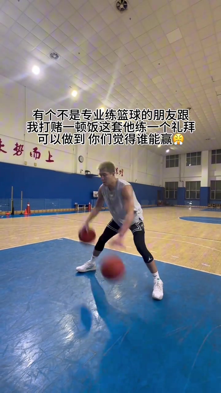 郭艾伦晒运球视频：有人跟我赌一顿饭说一个礼拜能练成这套动作