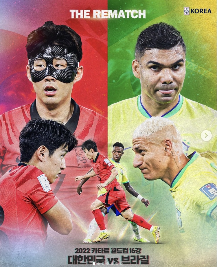 韩国队交手巴西队海报：孙兴慜、李刚仁、维尼修斯、卡塞米罗出镜