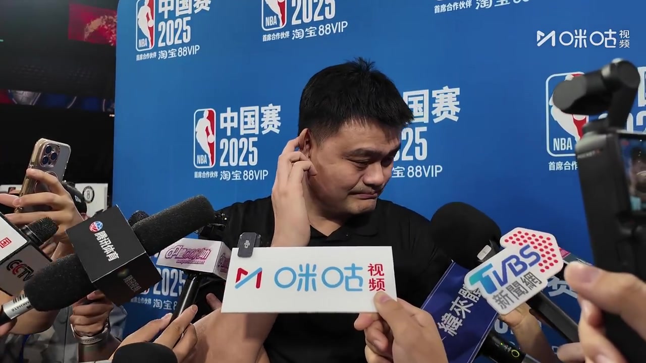 姚明：猜到了中国队能进亚洲杯决赛 但说实话没猜到差点能赢